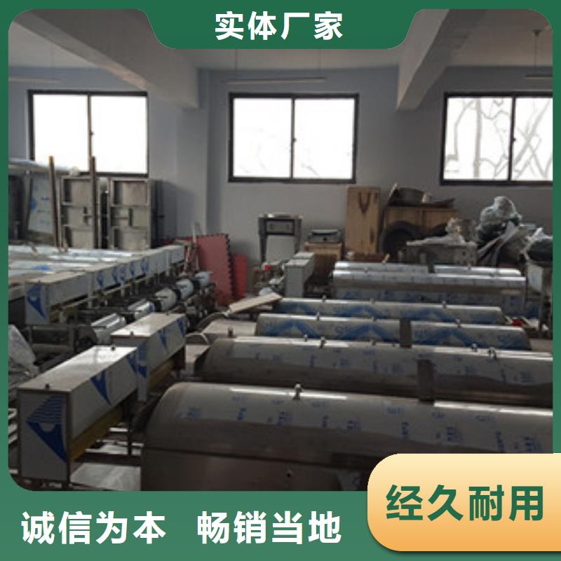米皮机河粉机省心又省钱