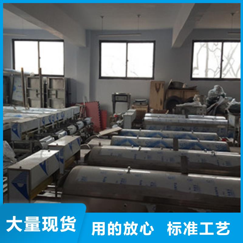 【米皮机】洗面筋机质检严格|水烙馍机-红机械设备(延安市分公司)