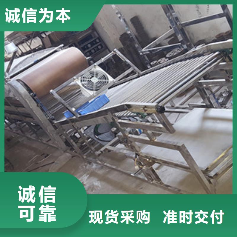 米皮机烤鸭饼机一站式采购商