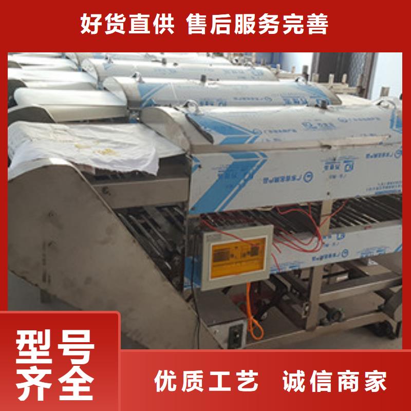 米皮机擀面皮机支持定制批发