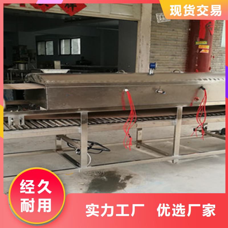 米皮机-水烙馍机免费获取报价