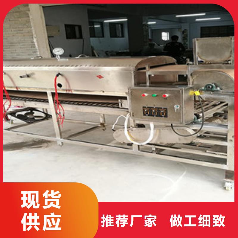 米皮机-水烙馍机免费获取报价