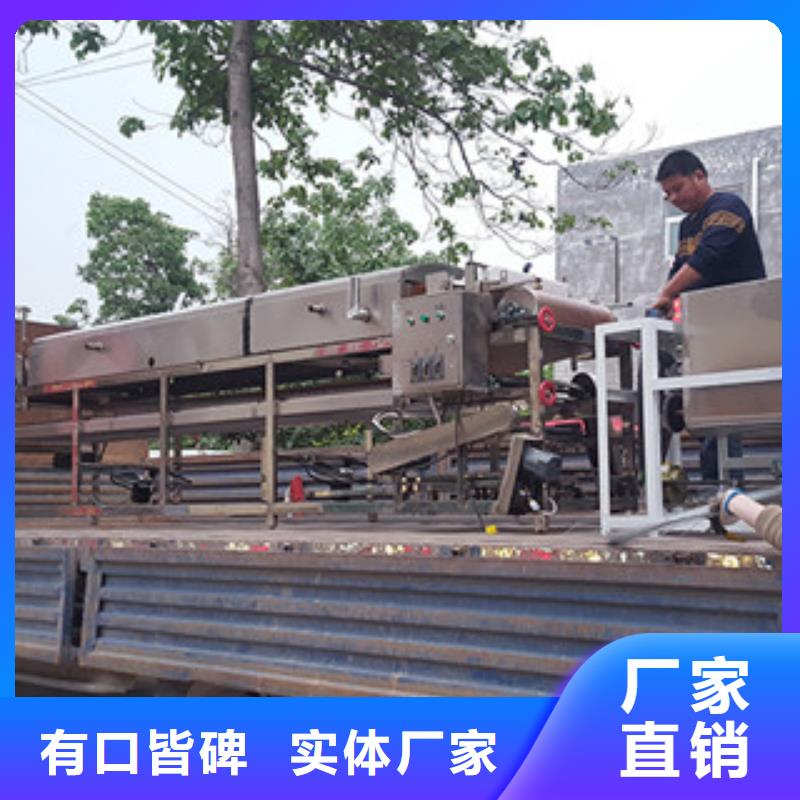 米皮机凉皮机源头厂家