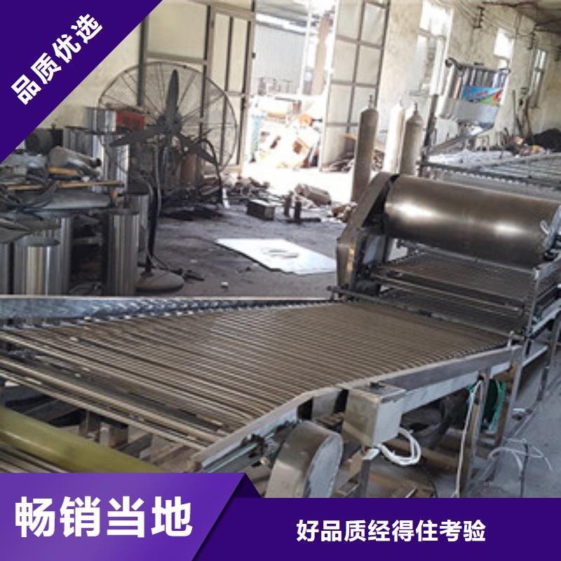 米皮机凉皮机源头厂家