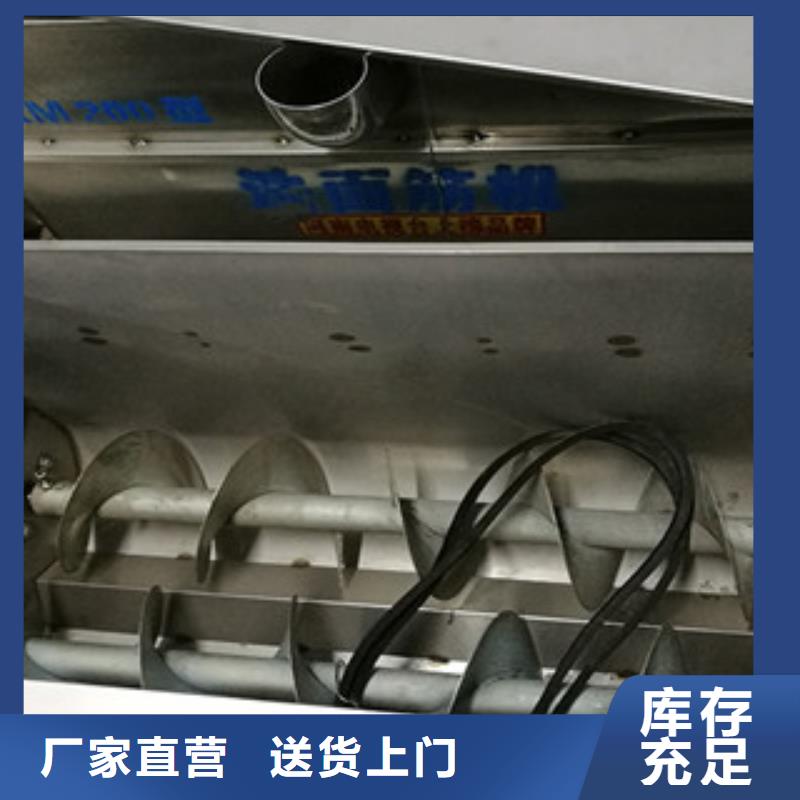 洗面筋机凉皮机原料层层筛选