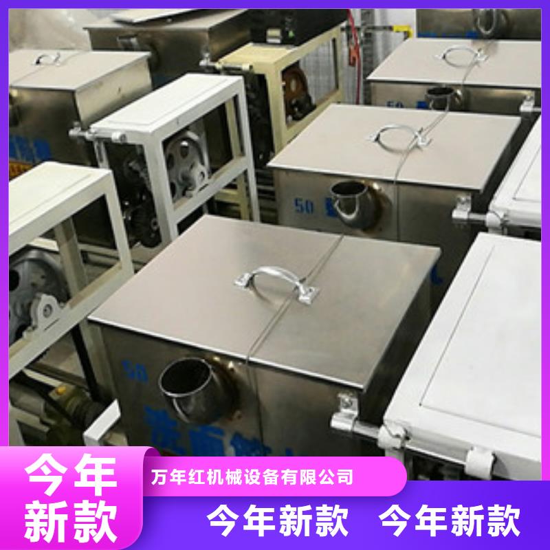 水烙馍机视频-仙游|城厢|宁德|三明|漳州|厦门水烙馍机质量安心-红机械设备(莆田市分公司)