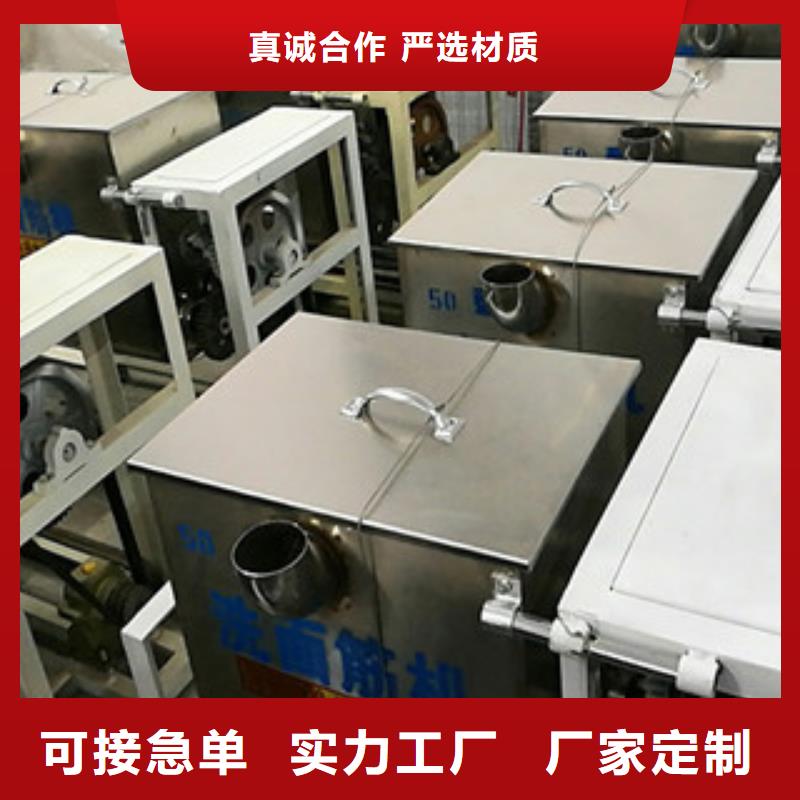 洗面筋机单饼机有实力有经验