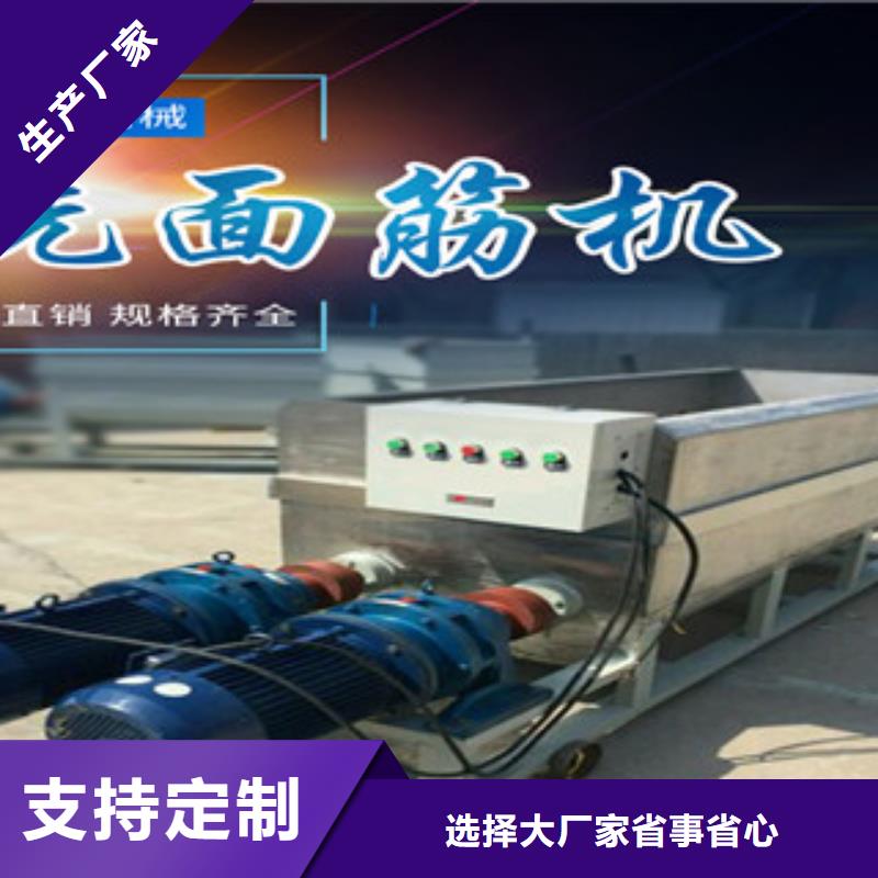 洗面筋机,米皮机一站式供应