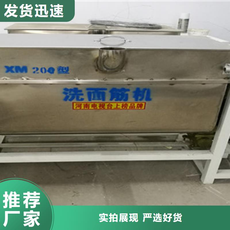 洗面筋机-【单饼机】品质保证