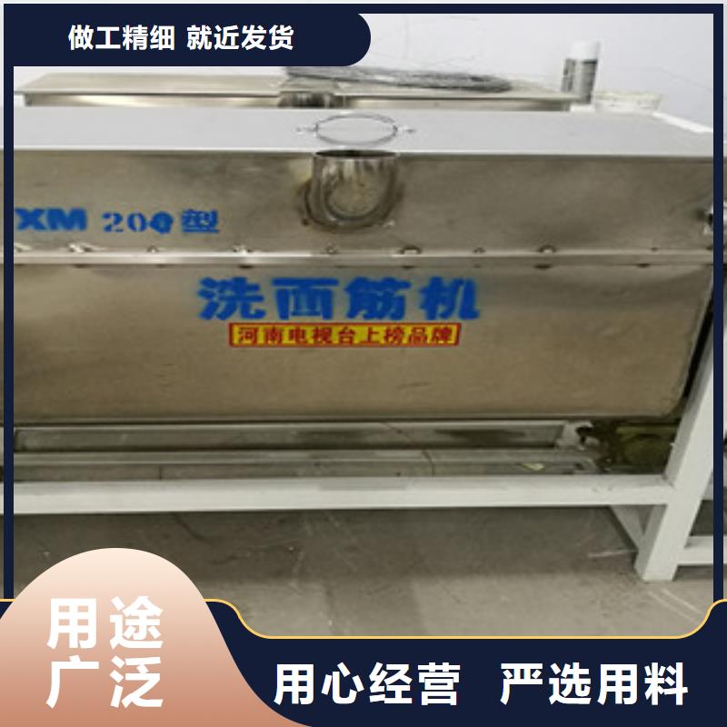 洗面筋机牛筋面机订制批发