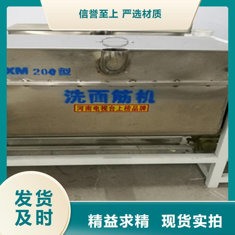 水烙馍机视频-仙游|城厢|宁德|三明|漳州|厦门水烙馍机质量安心-红机械设备(莆田市分公司)
