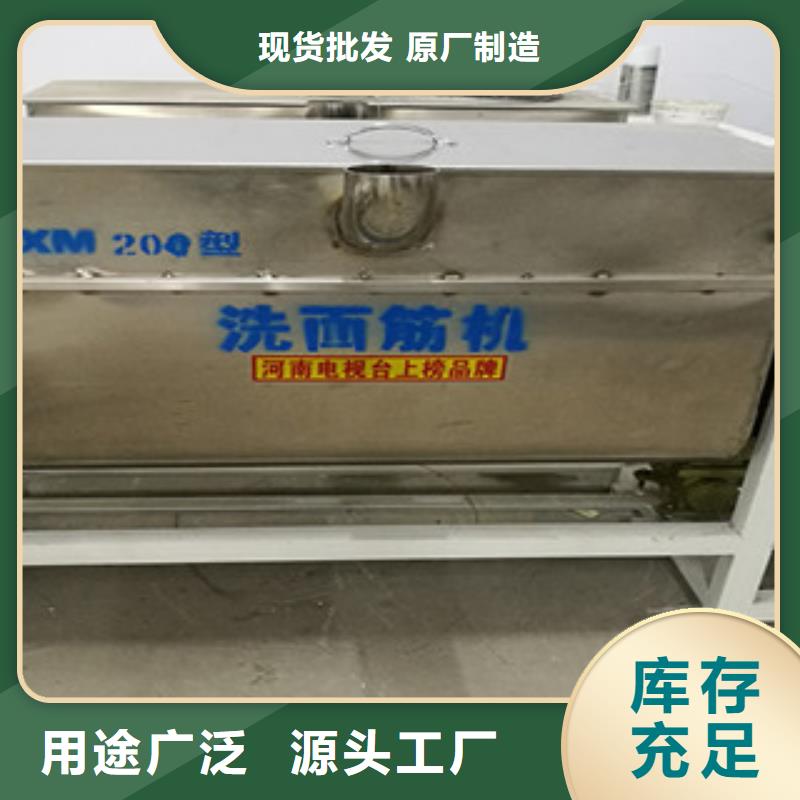 万年红水烙馍机洗面筋机种类丰富szmyb.com