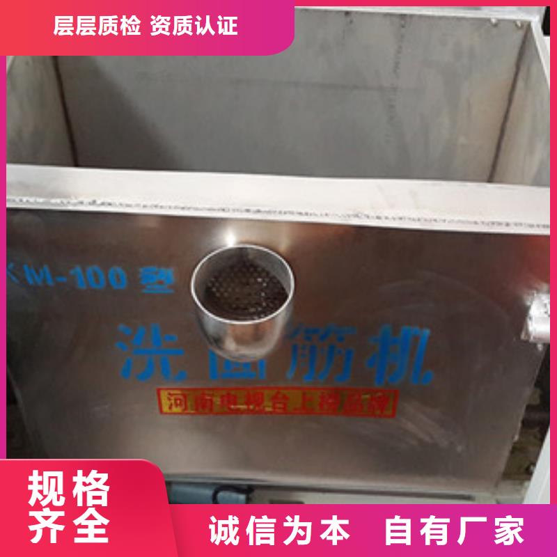 洗面筋机烙馍机质检严格放心品质