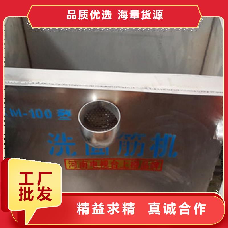 【 洗面筋机_擀面皮机价格公道合理】-红机械设备(北海市分公司)