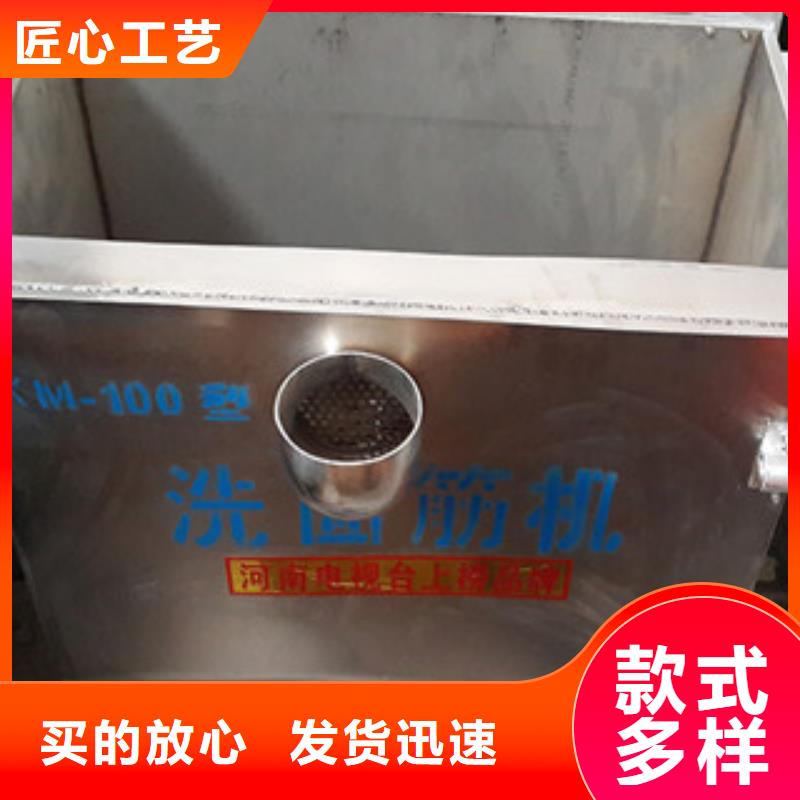 洗面筋机牛筋面机订制批发