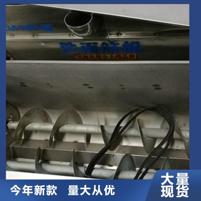【 洗面筋机_擀面皮机价格公道合理】-红机械设备(北海市分公司)