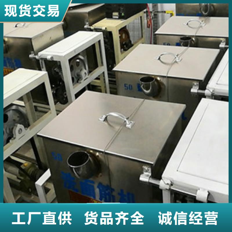 【洗面筋机】,牛筋面机多种工艺