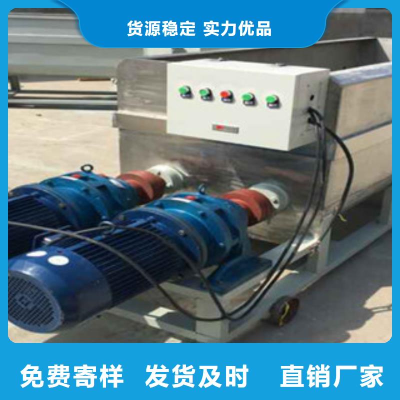 洗面筋机水烙馍机购买的是放心