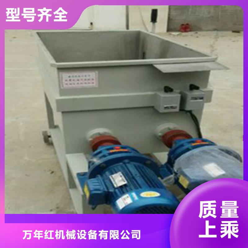 洗面筋机水烙馍机购买的是放心