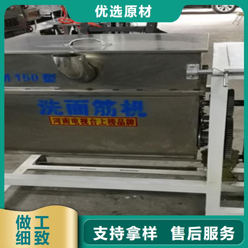 【 洗面筋机_擀面皮机价格公道合理】-红机械设备(北海市分公司)