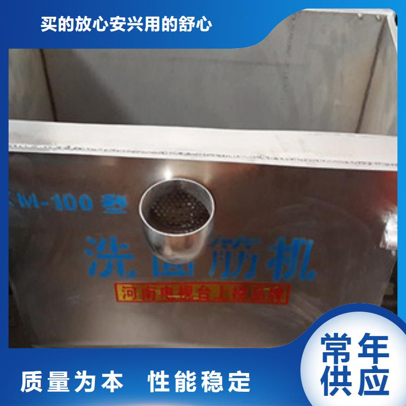 【 洗面筋机_擀面皮机价格公道合理】-红机械设备(北海市分公司)