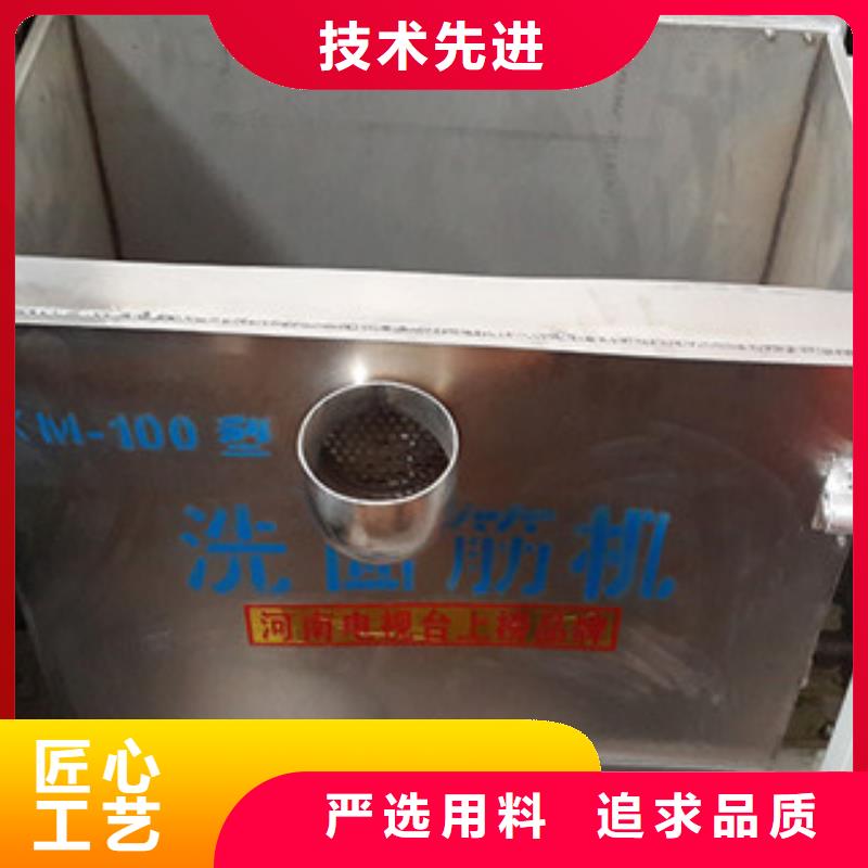 万年红水烙馍机洗面筋机种类丰富szmyb.com