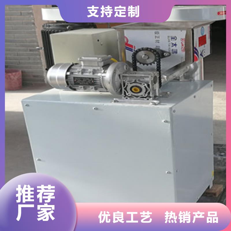 牛筋面机凉皮机老品牌厂家