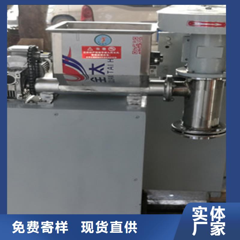 牛筋面机河粉机符合标准