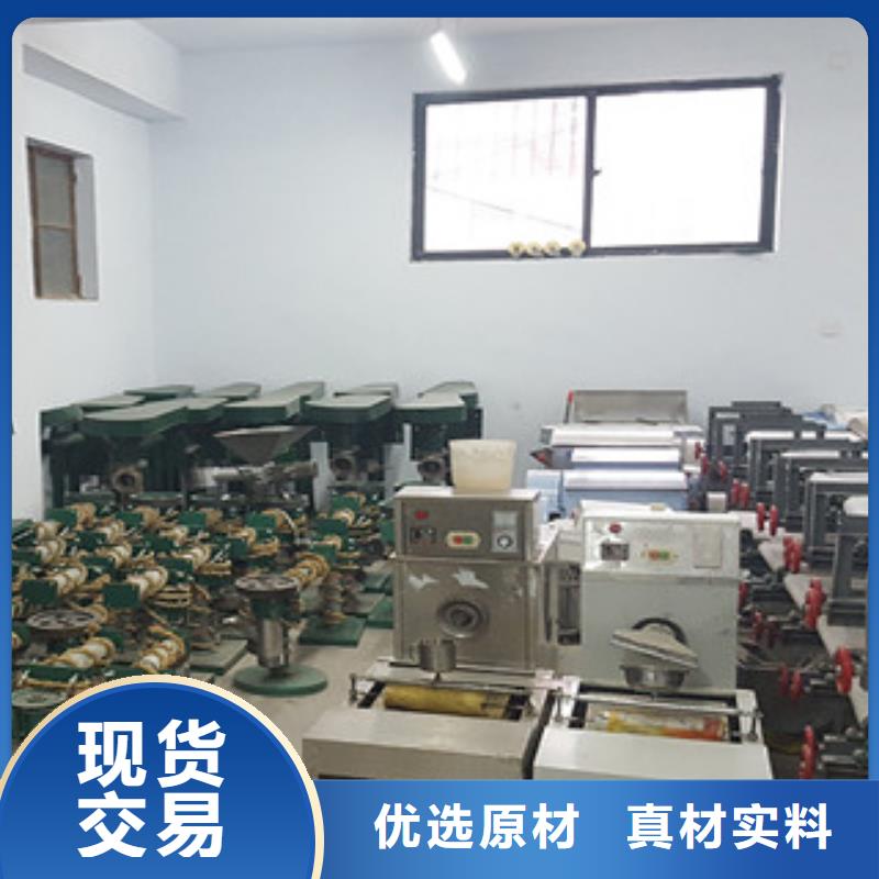 牛筋面机凉皮机老品牌厂家