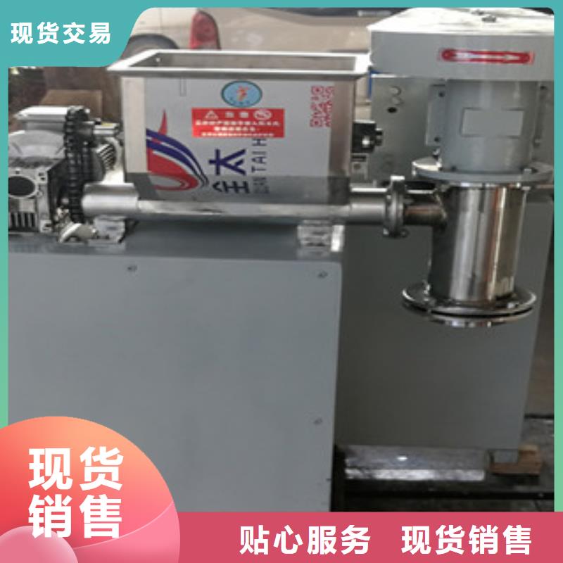 牛筋面机_凉皮机精工细作品质优良