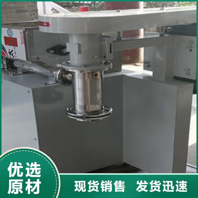 牛筋面机-水烙馍机厂家大量现货