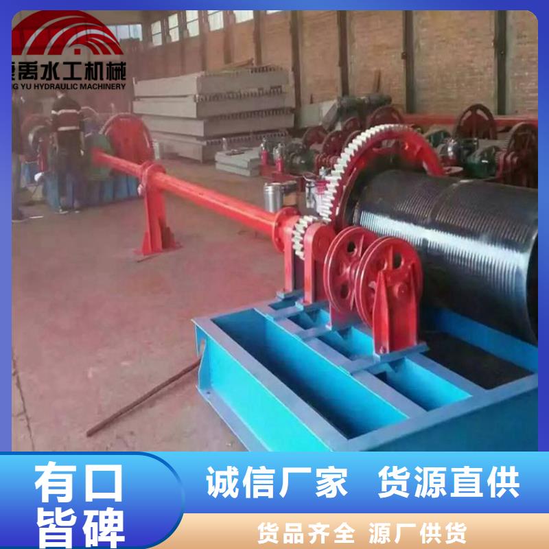 【 启闭机匠心品质】 铸铁闸门康禹水工机械厂(十堰市分公司)