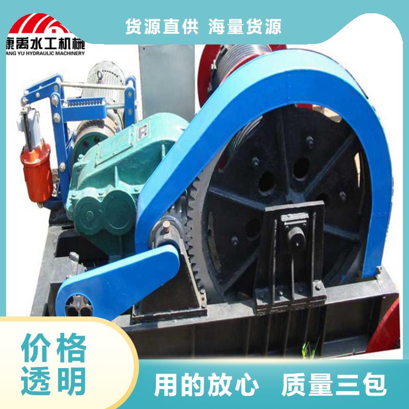 【 启闭机现货直发】|永嘉|乐清|嘉兴|湖州|丽水|杭州|金华|绍兴|衢州szmyb.com
