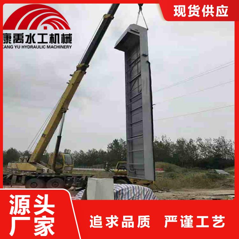 【 清污机快捷物流】-铸铁闸门康禹水工机械厂(黄石市分公司)