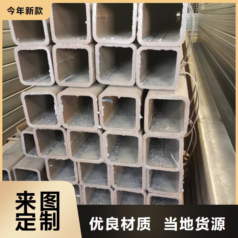 方管无缝方管符合标准