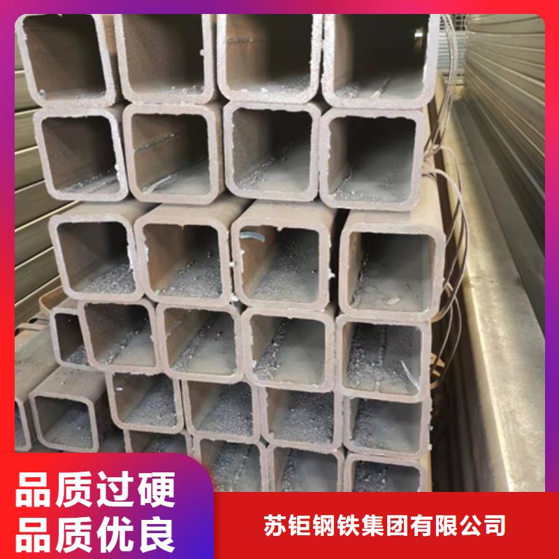 无缝方管视频-浑源|矿区|朔州|临汾|晋中|吕梁无缝方管工厂采购-苏钜钢铁集团(大同市分公司)