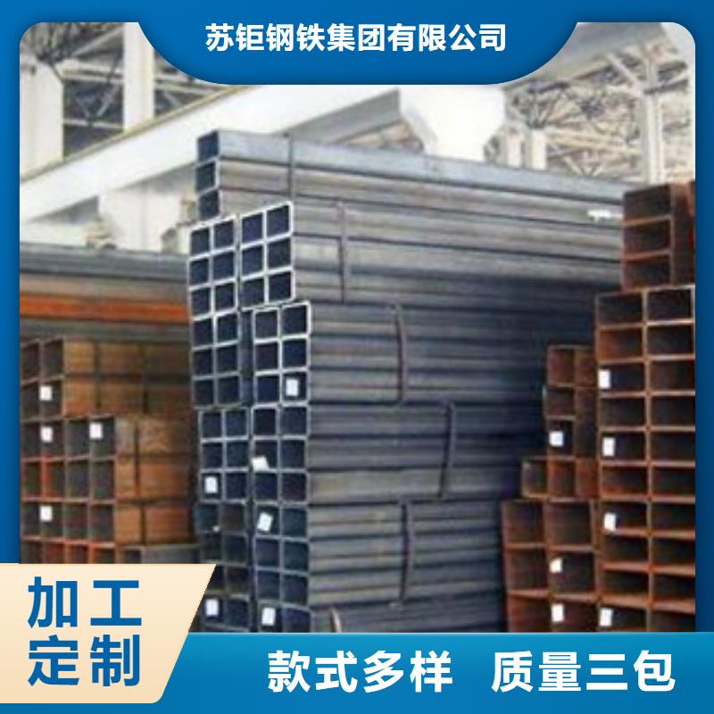 无缝方管视频-无缝方管-苏钜钢铁集团(怒江市分公司)服务区域泸水|福贡|西双版纳|玉溪|昆明|楚雄