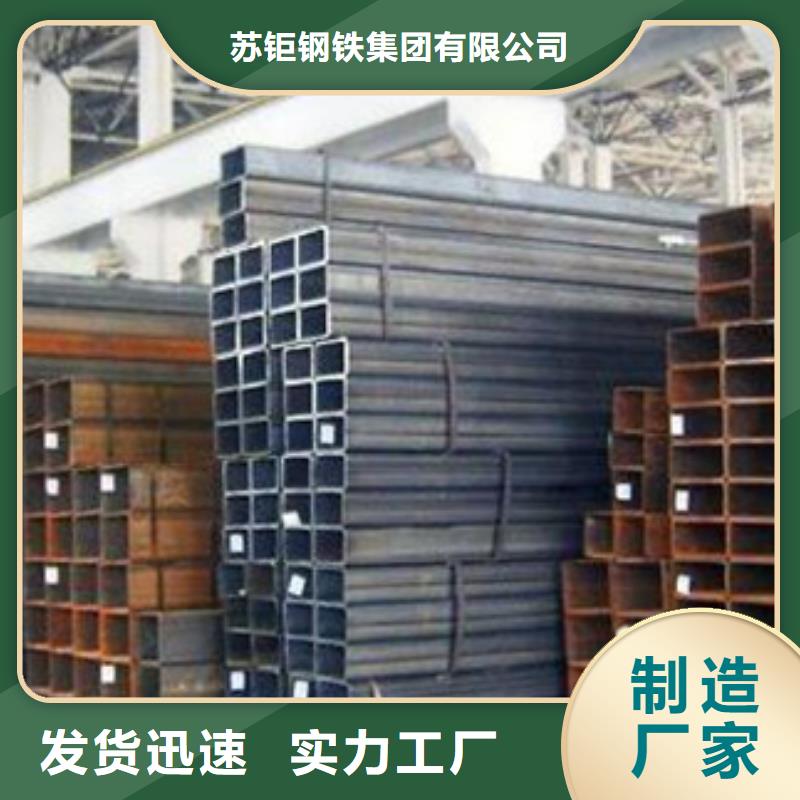 方管镀锌方管实力雄厚品质保障