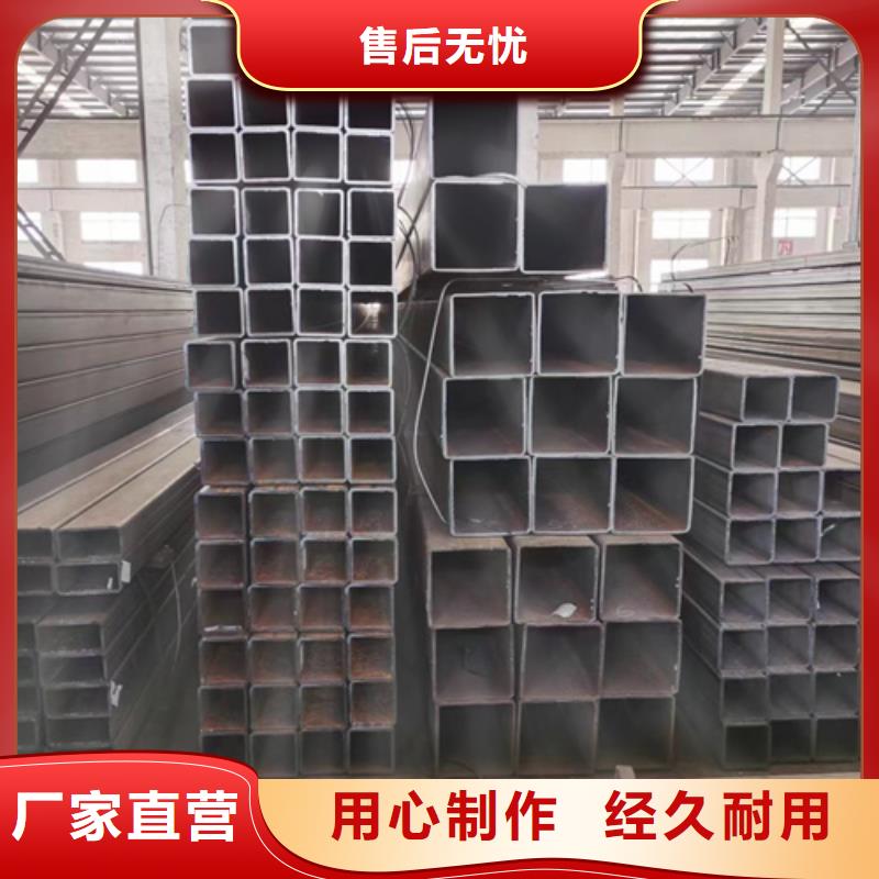 方管_镀锌方管厂家现货批发