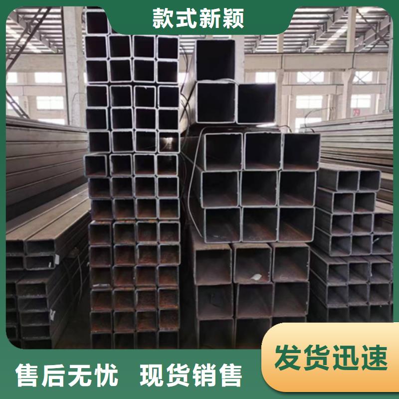 方管方矩管诚信经营质量保证