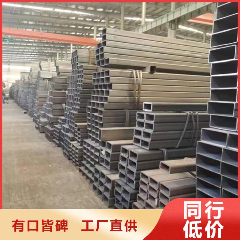 方管方矩管诚信经营质量保证