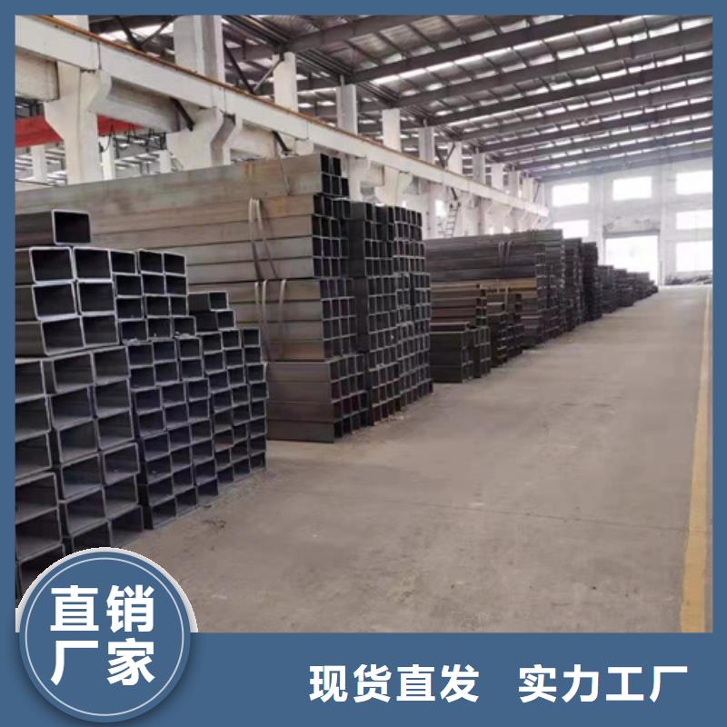 方管厚壁方管实力派厂家