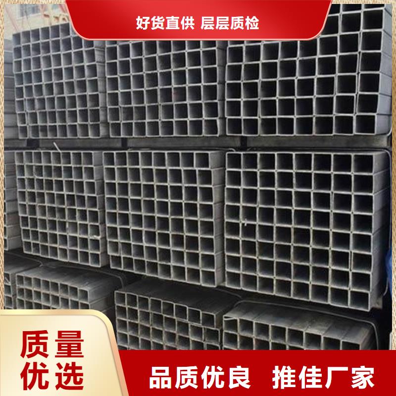 无缝方管视频-威远|隆昌|绵阳|遂宁|资阳|宜宾|德阳|广元苏钜无缝方管_ 苏钜钢铁集团(内江市分公司)