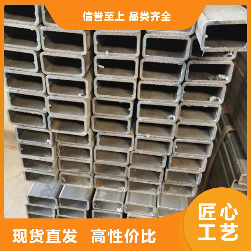 无缝方管视频-黄州|团风|宜昌|随州|武汉|孝感苏钜无缝方管_ 苏钜钢铁集团(黄冈市分公司)