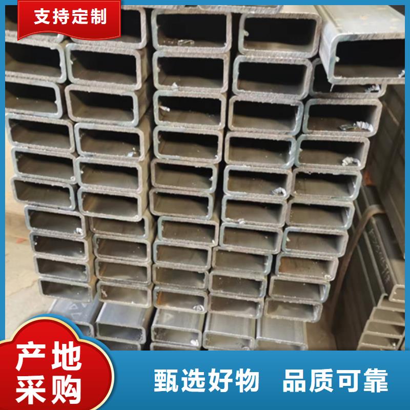 无缝方管视频-威远|隆昌|绵阳|遂宁|资阳|宜宾|德阳|广元苏钜无缝方管_ 苏钜钢铁集团(内江市分公司)