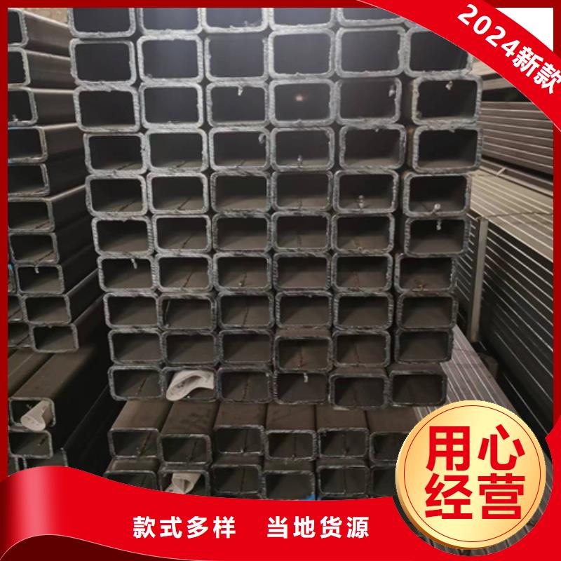 方管方矩管厂家直销大量现货