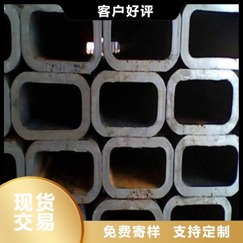 无缝方管视频-无缝方管|海西市|海北|海东|果洛|玉树|西宁|黄南