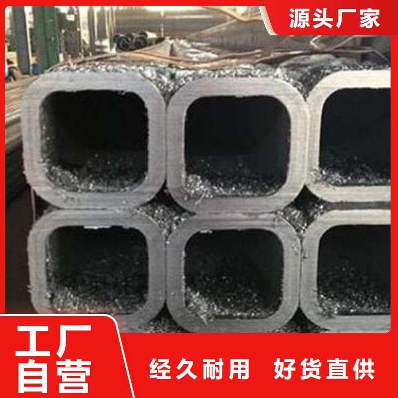 无缝方管视频-无缝方管|青海省海北市|黄南|西宁|海西|玉树