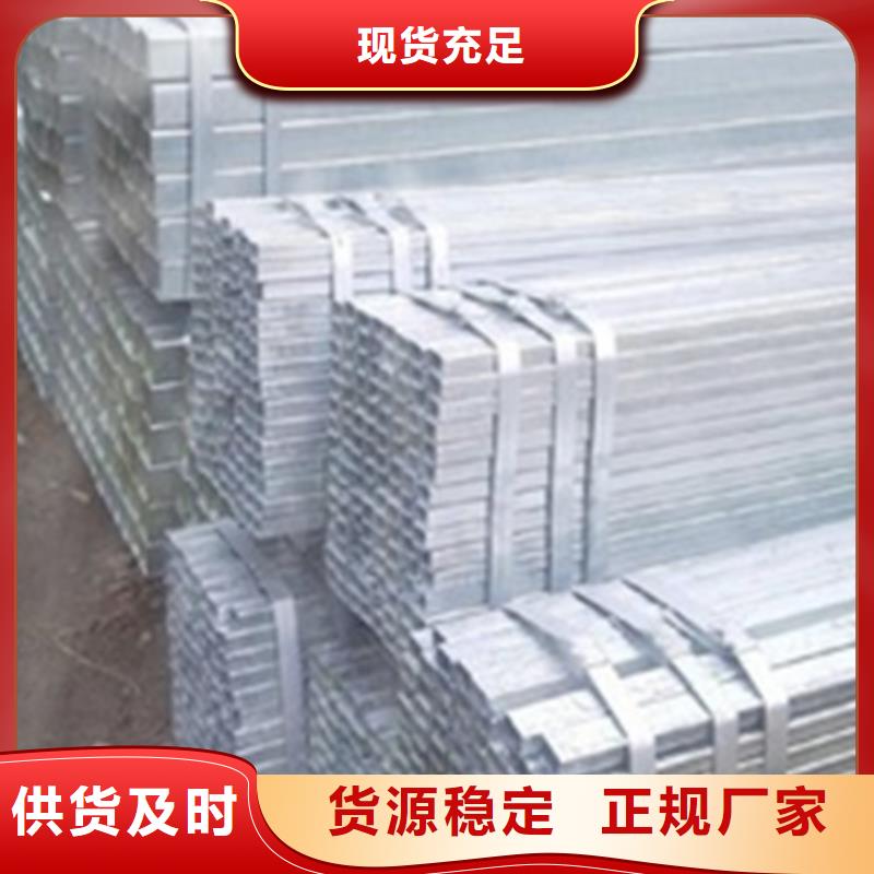 方管_镀锌方管厂家现货批发