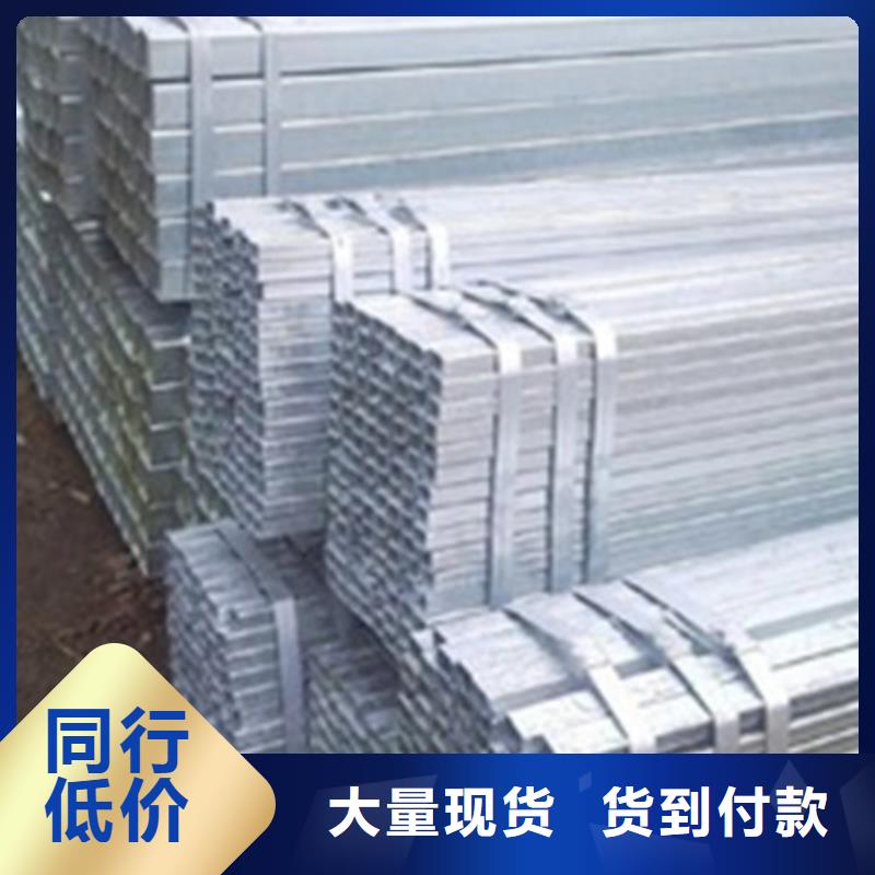 方管无缝方管符合标准